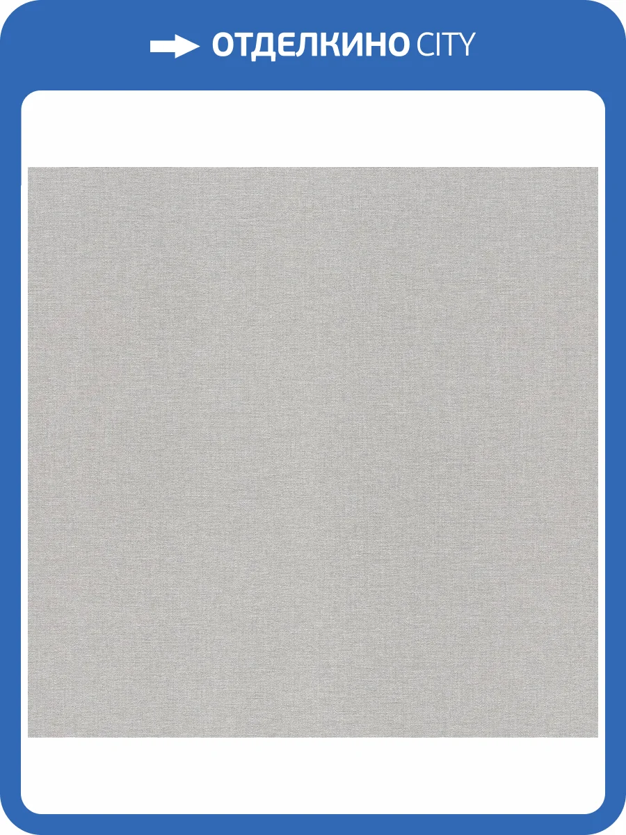 Обои Erismann Elysium Secrets ER12242-31 фото 2