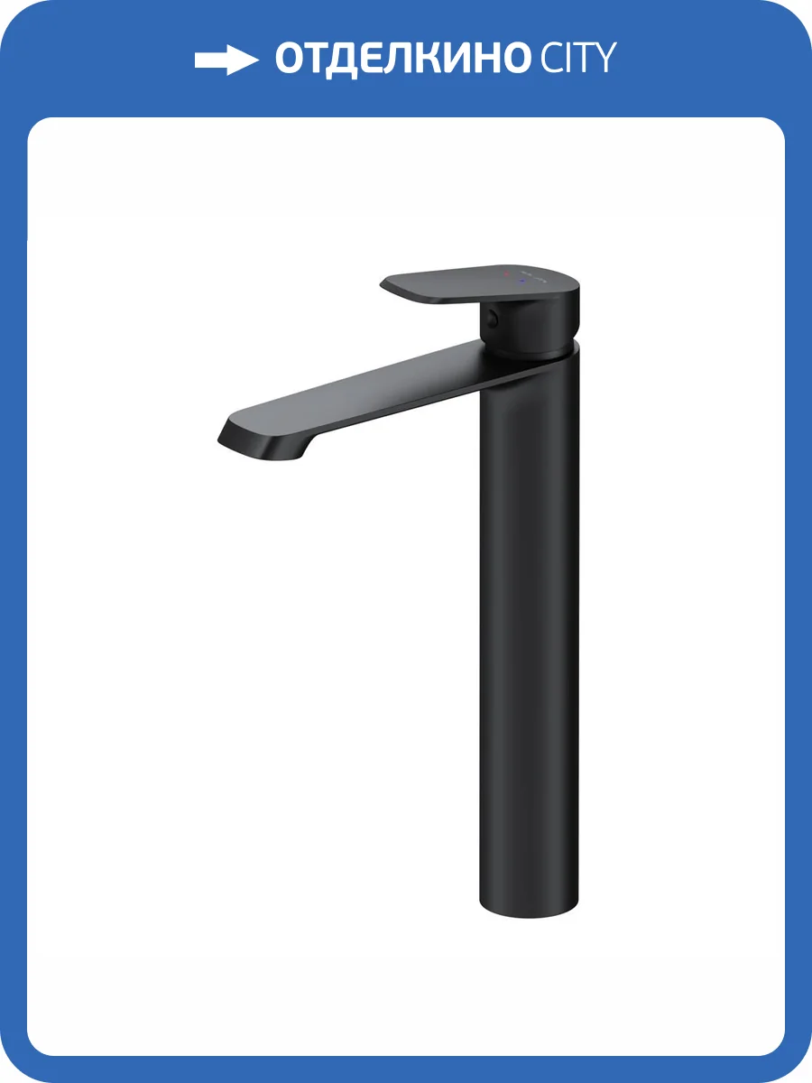 Смеситель для раковины Am.Pm Func F8F92022 высокий, черный фото 5