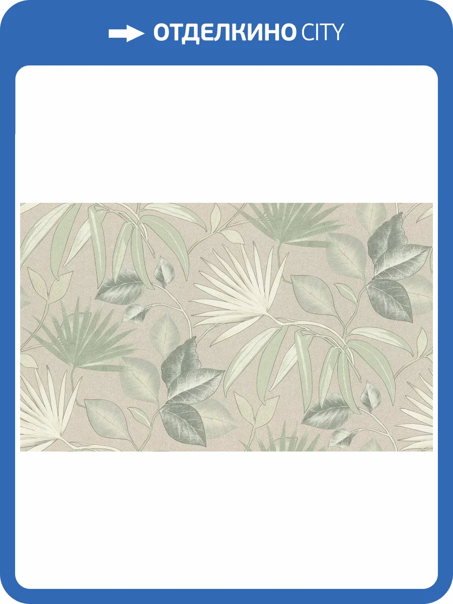 Обои флизелиновые Rasch Composition Xl 974010 фото 3