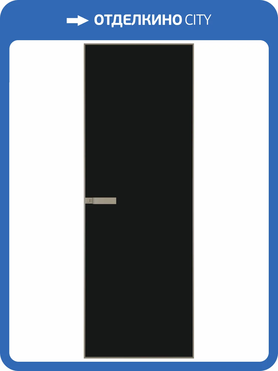 Межкомнатная дверь Profil Doors 1 AGN цвет профиля Никель матовый, стекло безопасное 4 мм монохром черный 700x2000 фото 2