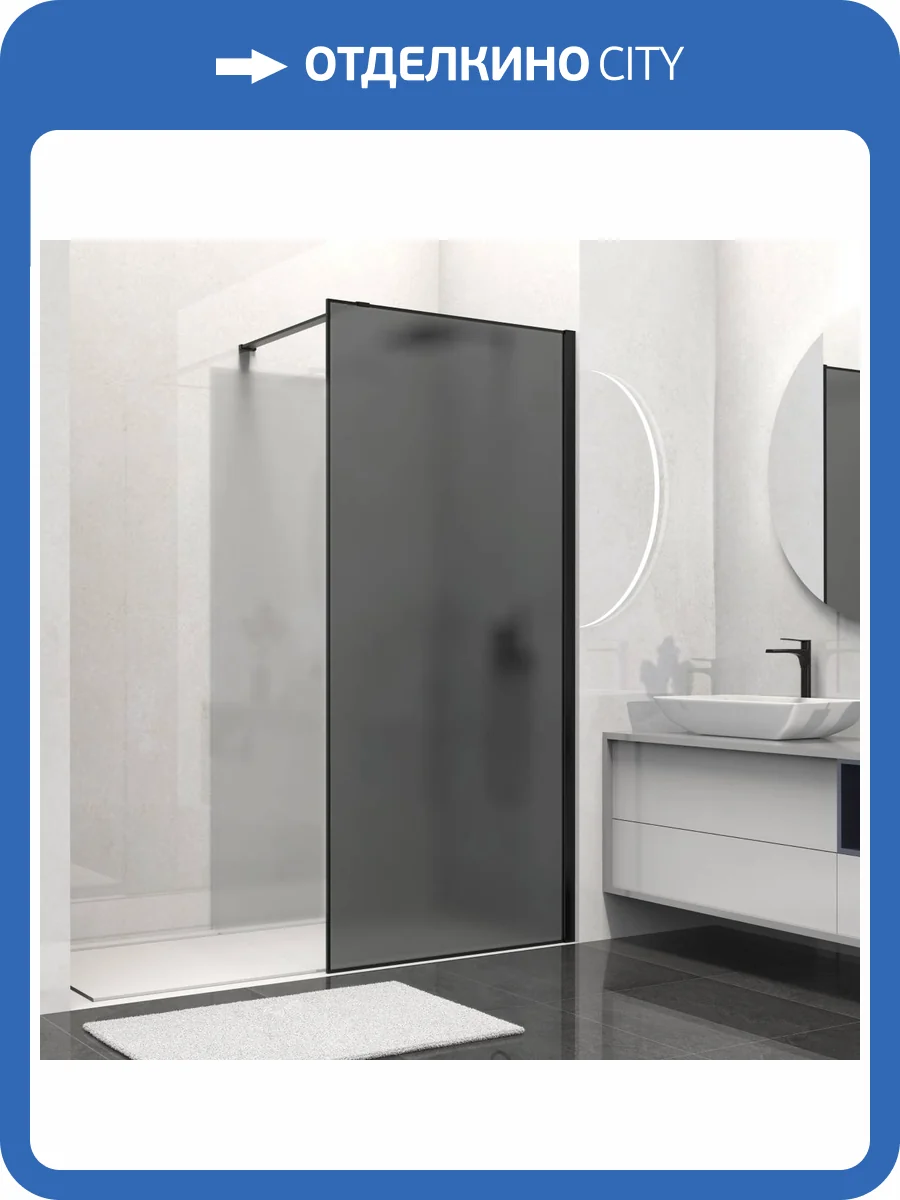 Душевая перегородка Vincea Walk in HS VSW-1HS100GFB профиль черный, стекло матовое тонированное, 100x200 фото 5