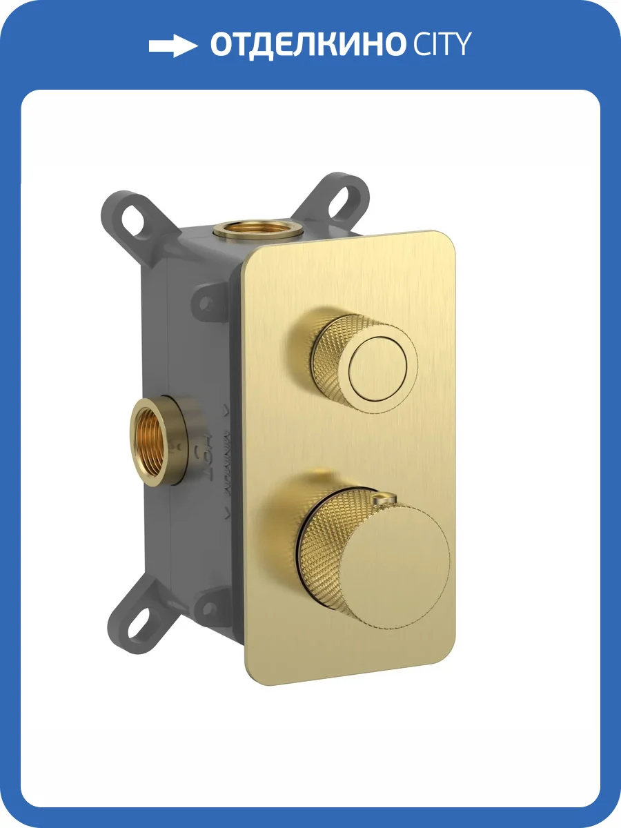 Смеситель AQUAme AQM8810BG термостатический, с внутренней частью, брашированное золото фото 3