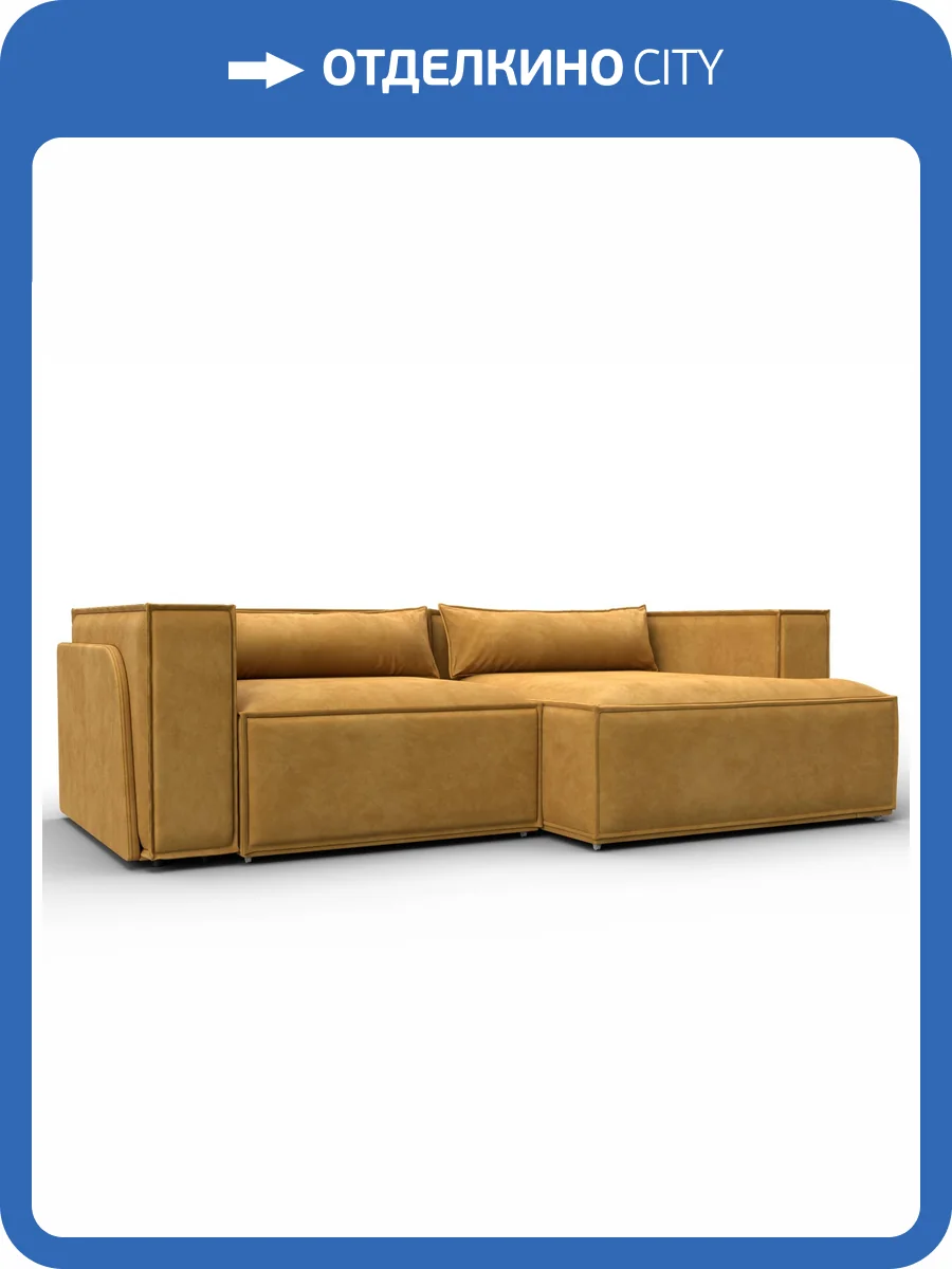 Диван угловой Лига Диванов Лига-061 131144 Желтый фото 12