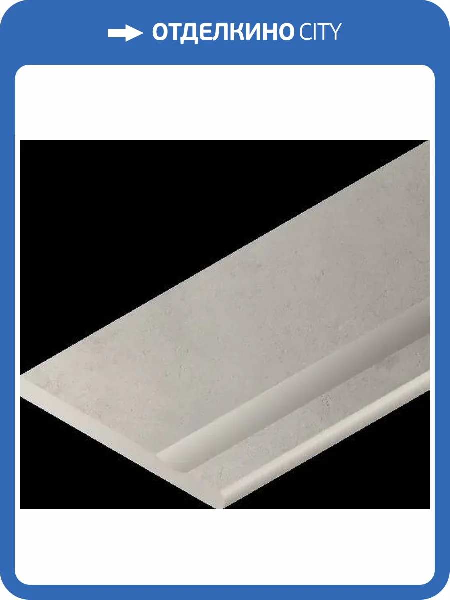 Бордюр Italon Миллениум x2 620090001181 Сильвер с выемкой закруглённый правый 30x120 фото 5