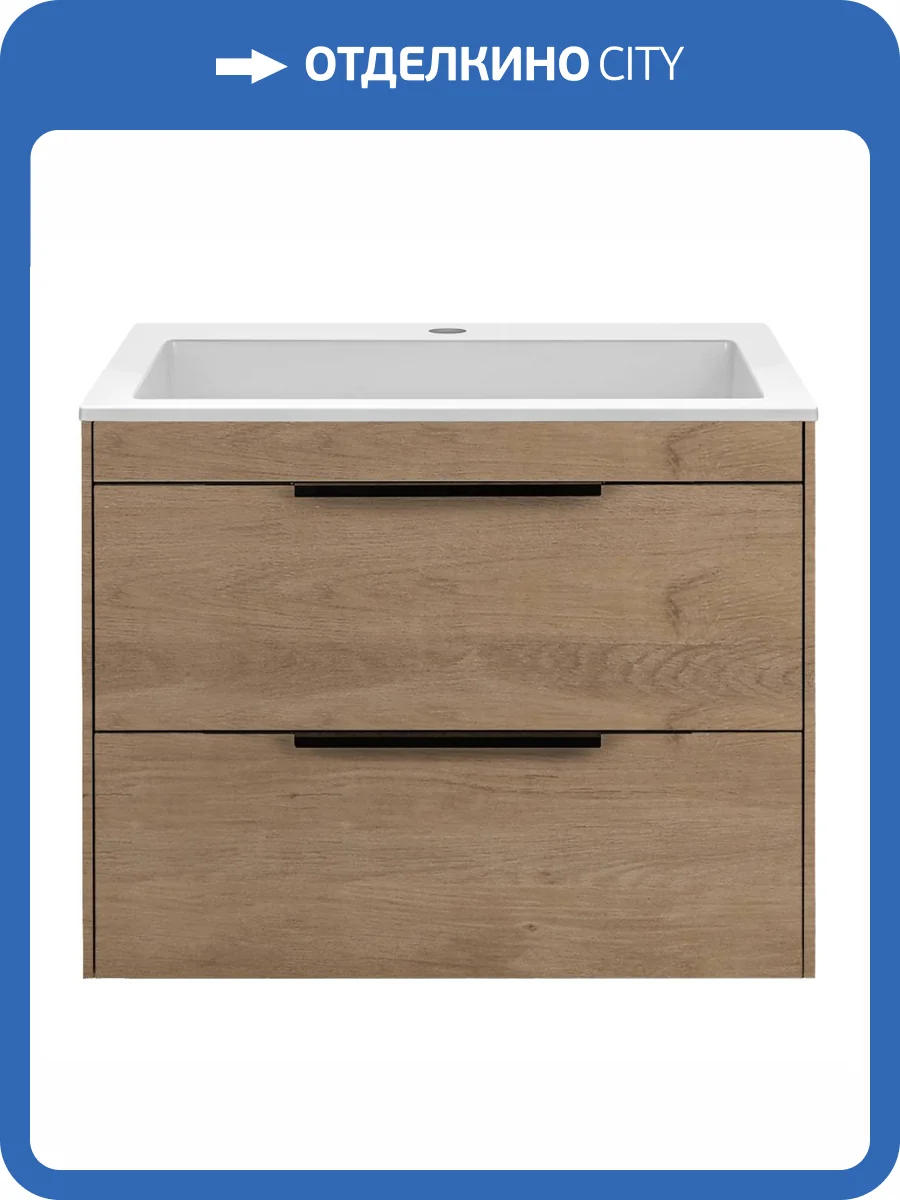 Тумба с раковиной Vincea Chiara 2D VMC-2C2600NO Бежевый, белая раковина фото 3