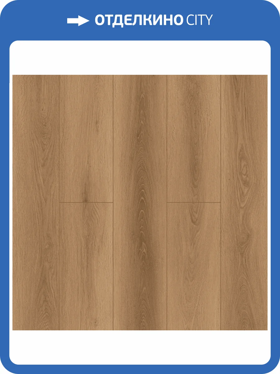 LVT ламинат Tulesna Ottimo 2.5/43 4V 1012-7 1219x184 фото 5