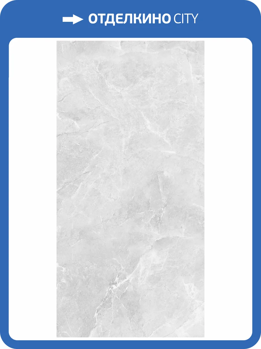 Керамогранит Belleza Ambition Silver Carving 60x120 фото 3