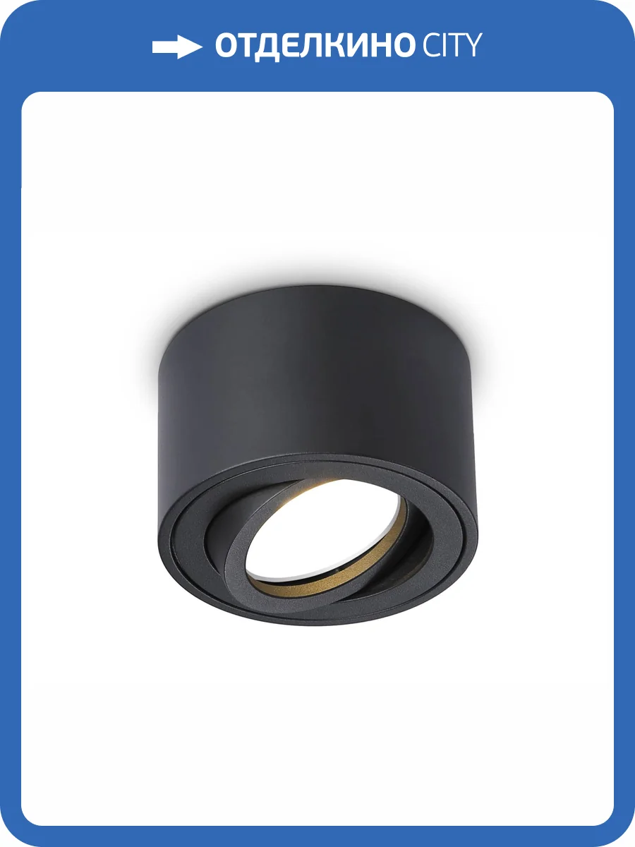 Потолочный светильник Ambrella light Techno Spot TN223 фото 7