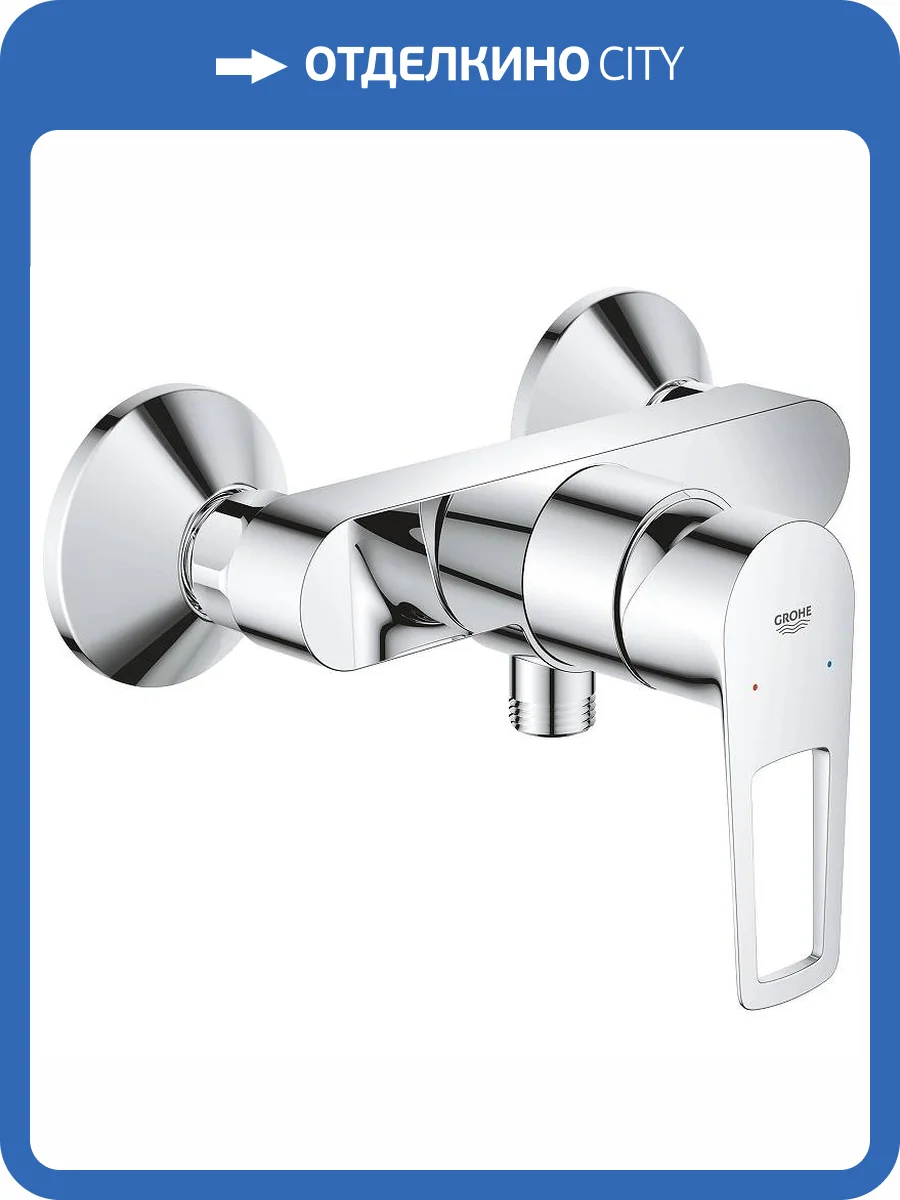 Смеситель для душа Grohe BauLoop 23633001 хром фото 8