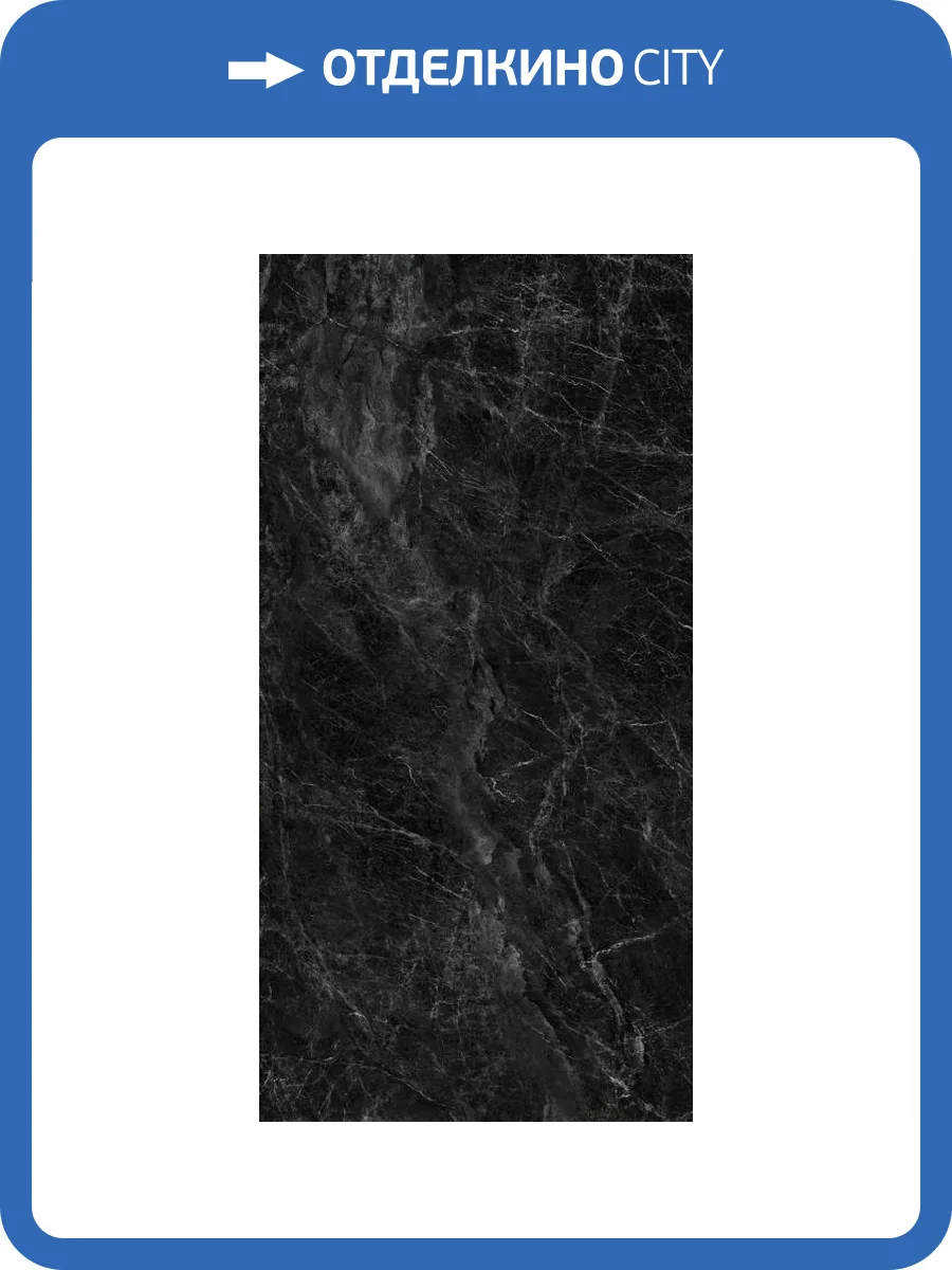 Керамогранит Kerama Marazzi Риальто SG592522R Серый Темный Лаппатированный Обрезной 119.5x238.5 фото 19