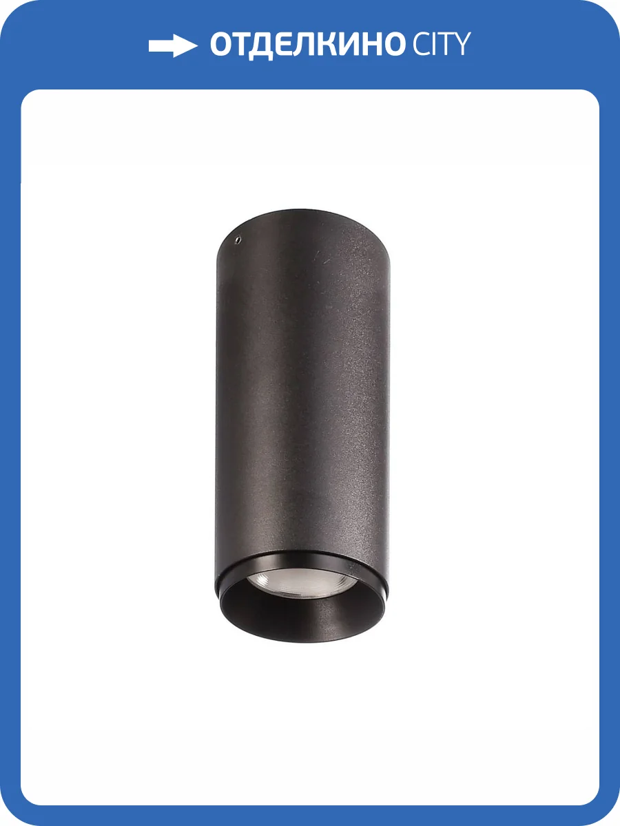 Накладной светодиодный светильник Deko-Light Lucea 348154 фото 4