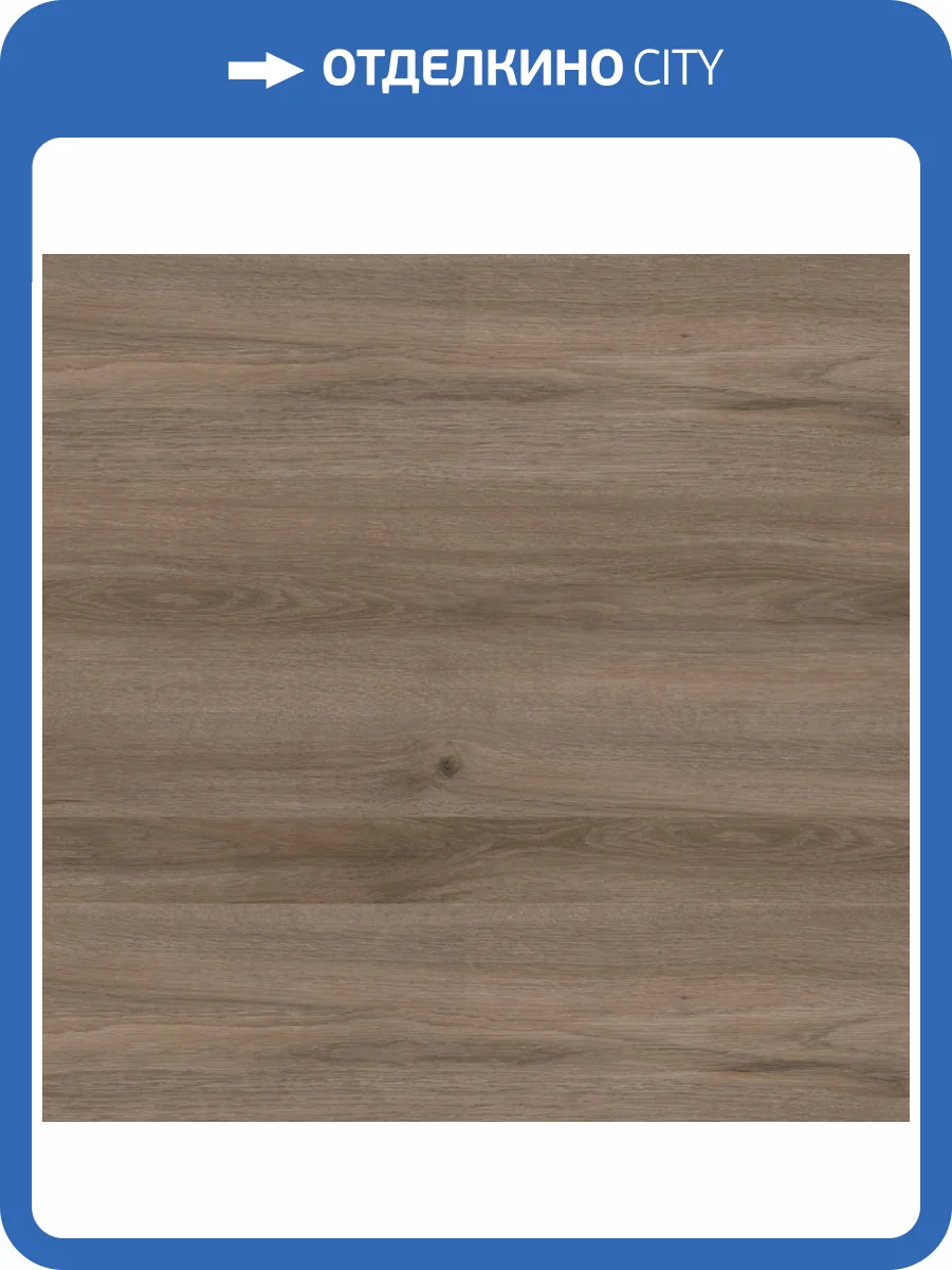 Ламинат Camsan Legend 8/33 4V 715 Дуб Илгиз 1200x192.5 фото 2