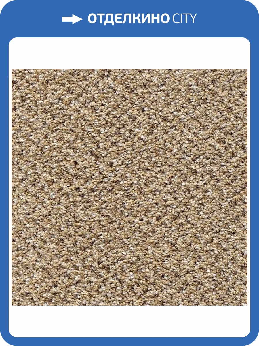 Ковролин AW Stainaway Tweed 50 4м (резка) фото 2