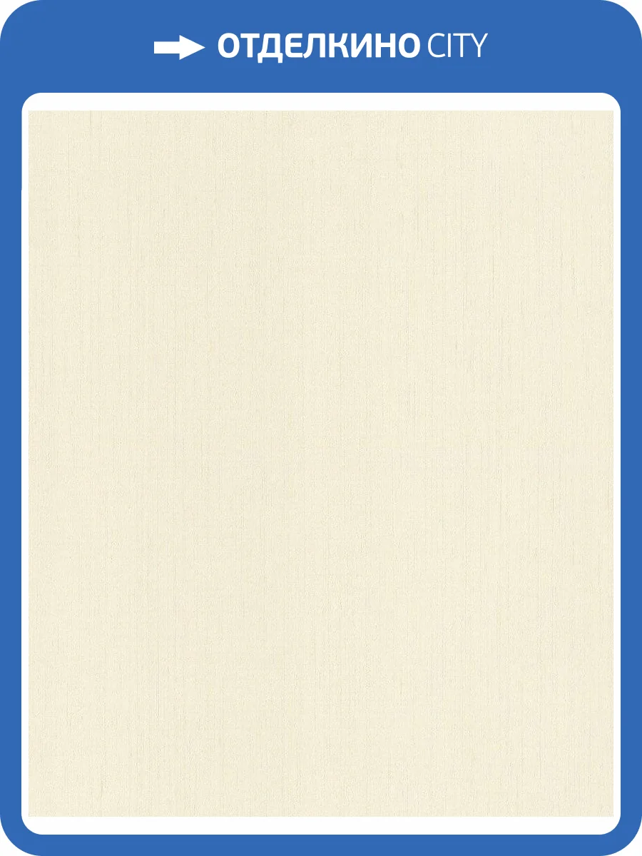 Обои флизелиновые Rasch Indian Style 746020 фото 4