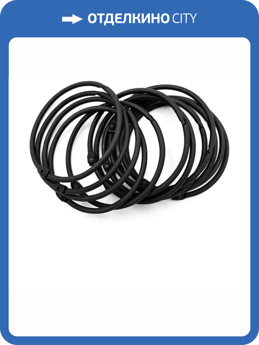 Кольца для штор Bath Plus Decor Collection KDC-10 12 штук, матовый черный фото 2