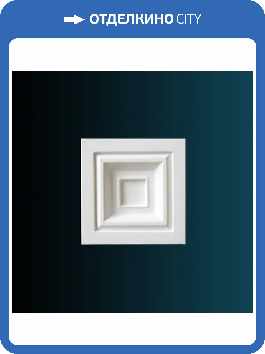 Дверное обрамление Перфект D3542 9.7x3x9.7 фото 2