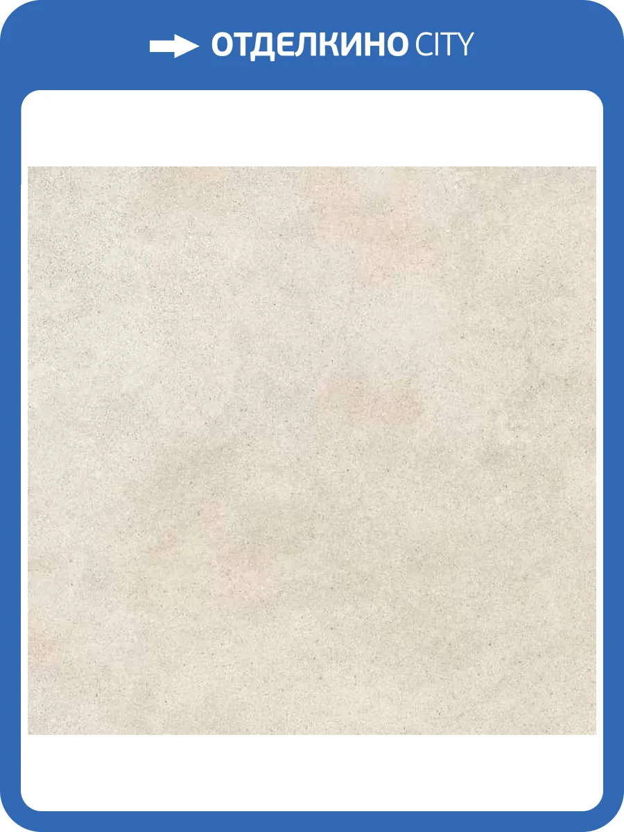 Керамогранит Керамин Фэйт 7 Бежевый 60x60 фото 4