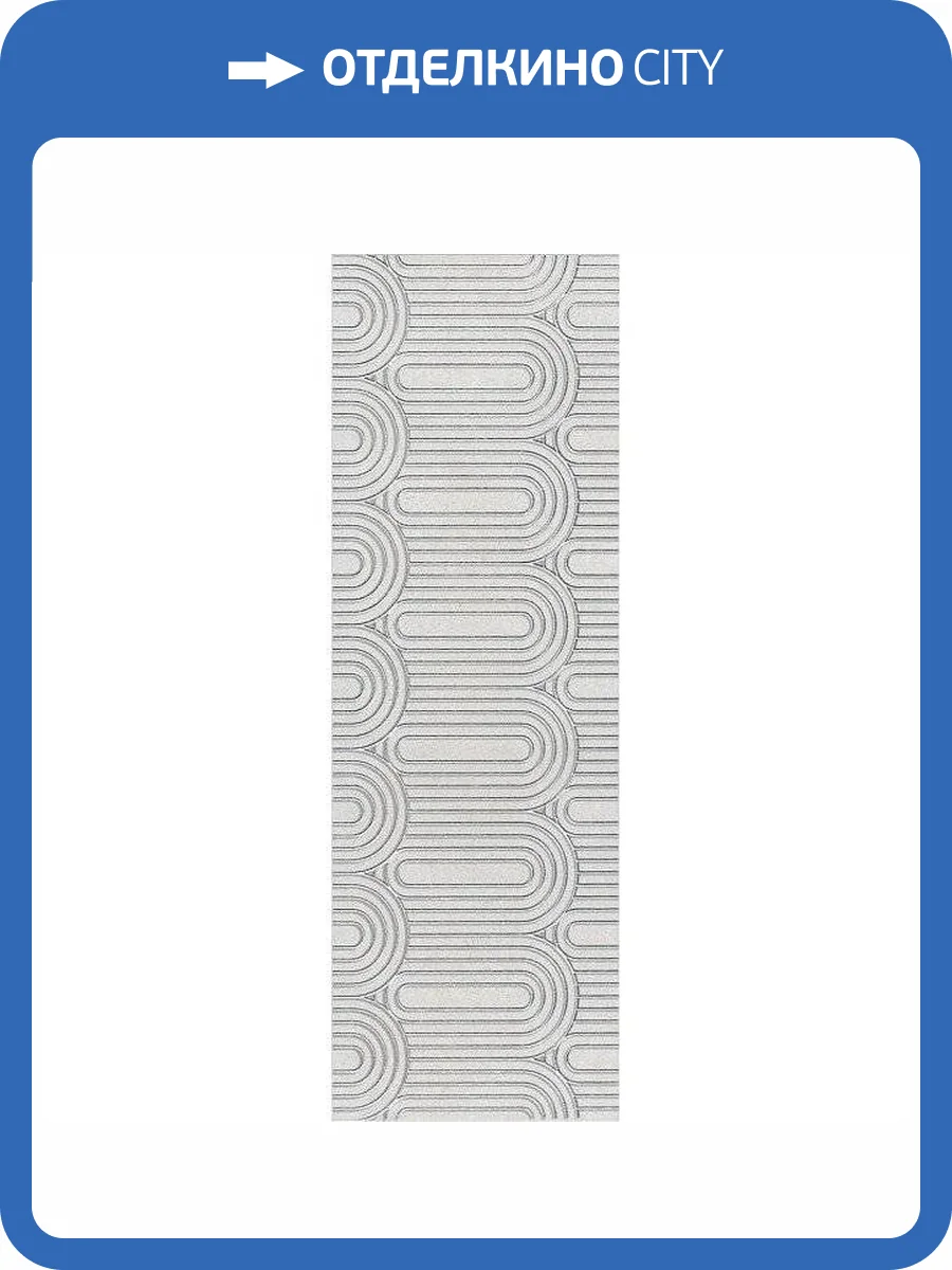 Декор Kerama Marazzi Безана OP/A201/12136R 25x75 фото 2