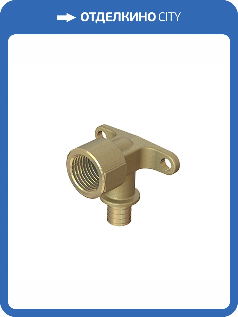 Угольник Elsen настенный 25 — 3 4 В, латунь, внутренняя резьба фото 2