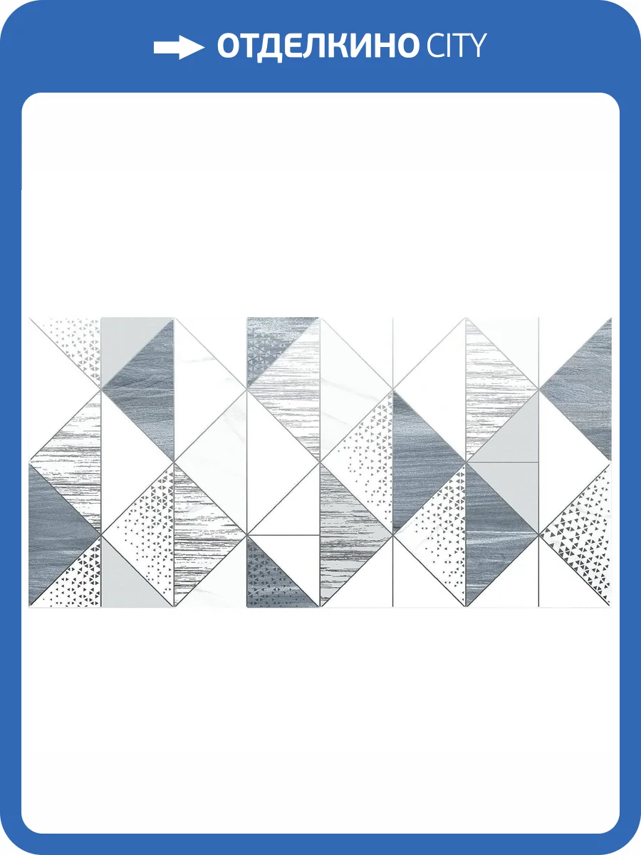 Декор AltaCera Julia DW9JUL15 24.9x50 фото 5