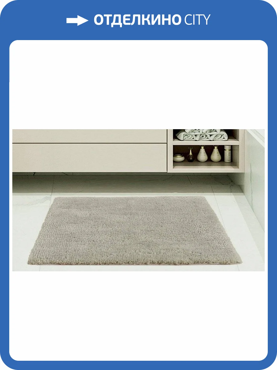 Набор из 2 ковриков для ванной Sofi De MarkO Ruby SDM_4627186672706 фото 3