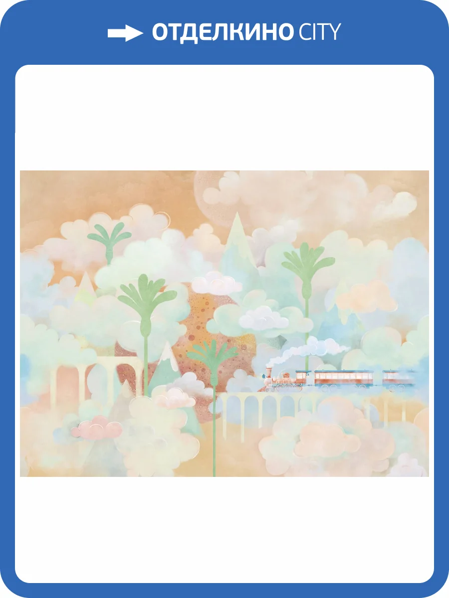 Фреска Ortograf Fancy 34507 Рейс грез Сахара FS фото 2