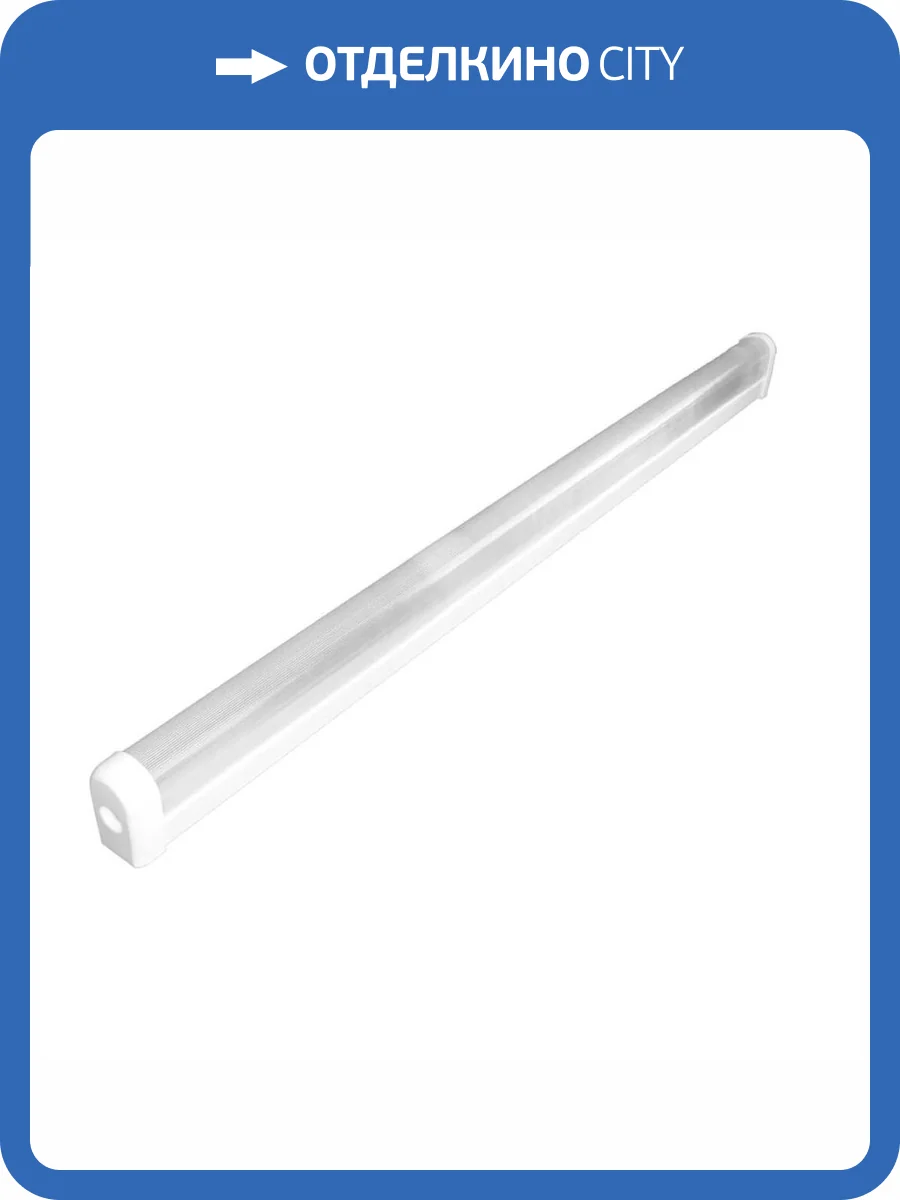 Светодиодный светильник REV Спо1200 28988 3 фото 3