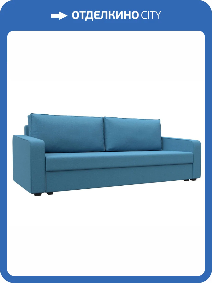 Прямой диван Лига Диванов Лига-009 124625 амур голубой фото 9