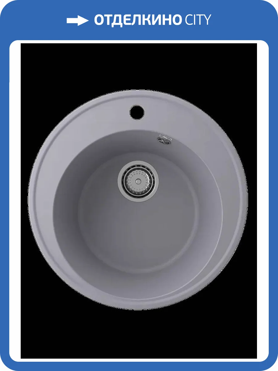 Мойка кухонная Ulgran Quartz Nora 485-05 бетон фото 3