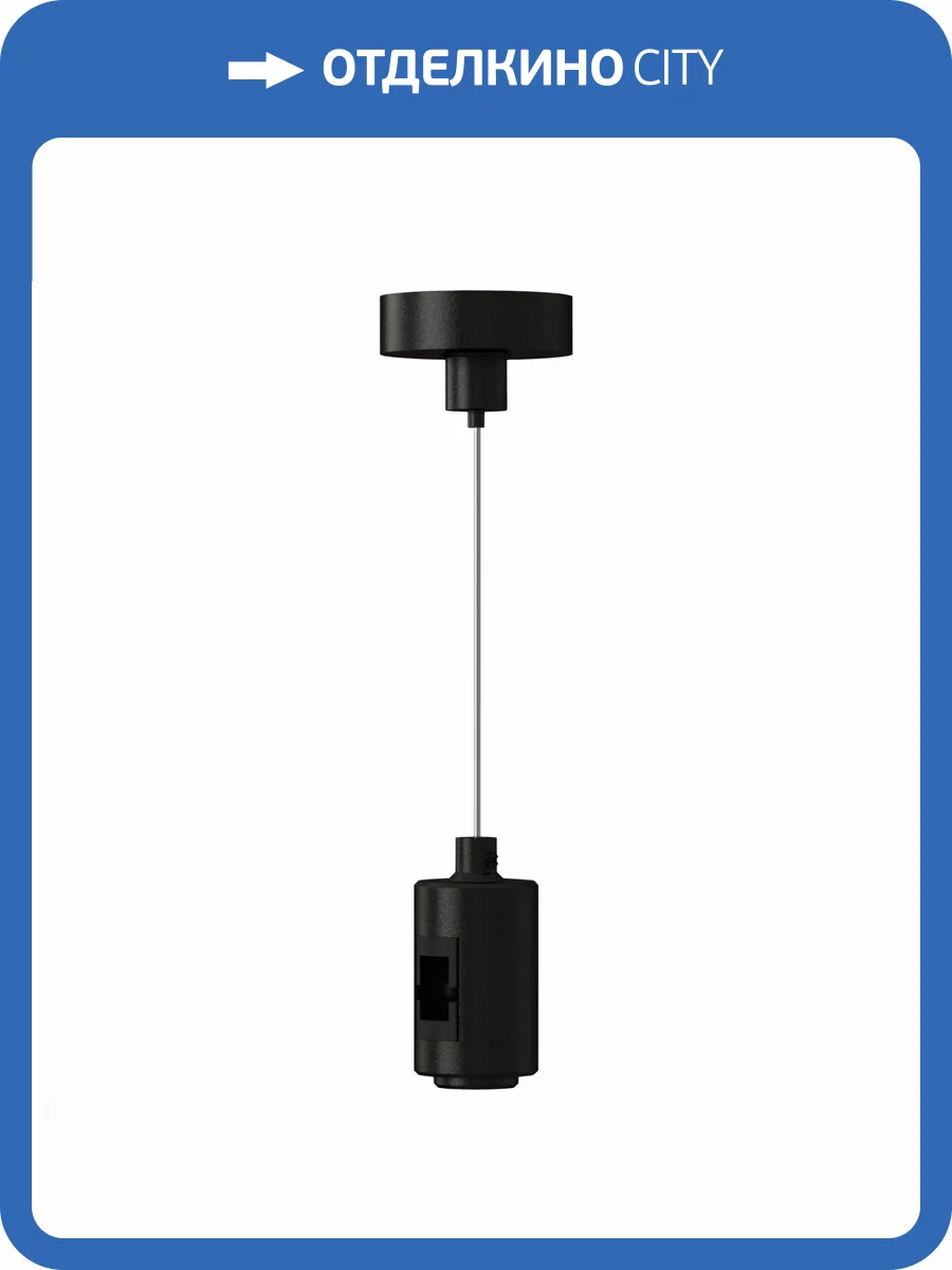 Подвес с одиночным фиксатором ST Luce Farm ST027.413.00 фото 2