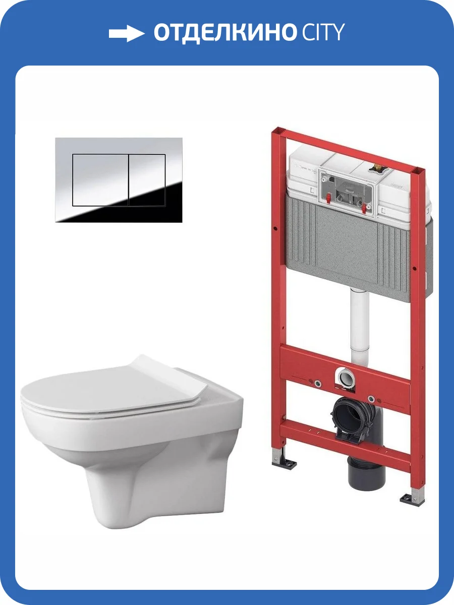 Комплект Унитаз подвесной Cersanit City Clean On DPL EO slim + Инсталляция TECE Now 9400412 4 в 1 с кнопкой фото 10