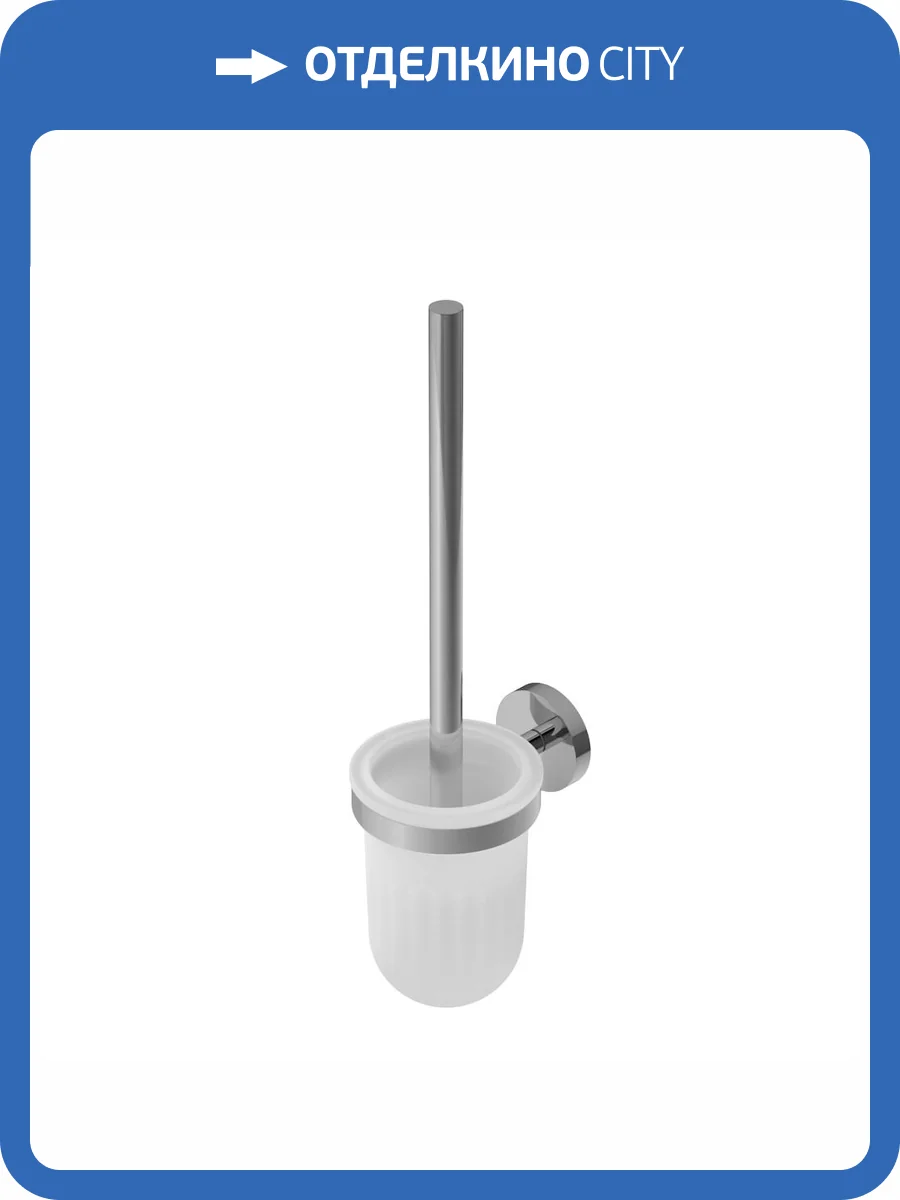 Ершик Cezares Relax RELAX-TBS-V-01 хром фото 3