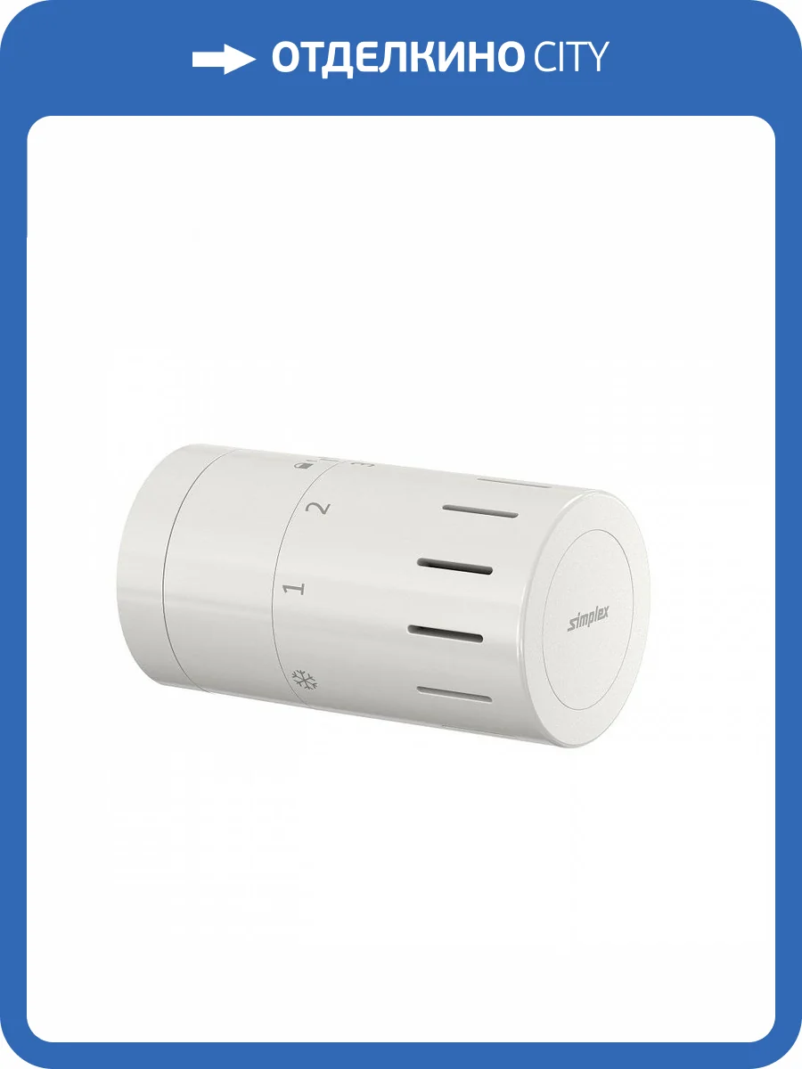 Термоголовка Meibes TC-D1 М 30 х 1,5 с установкой нуля белая фото 2