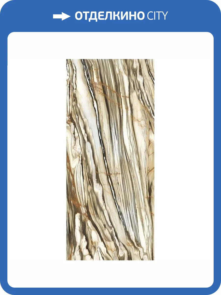 Керамогранит Imola Ceramica The Room CAL OY6 278 LP 120x278 фото 2