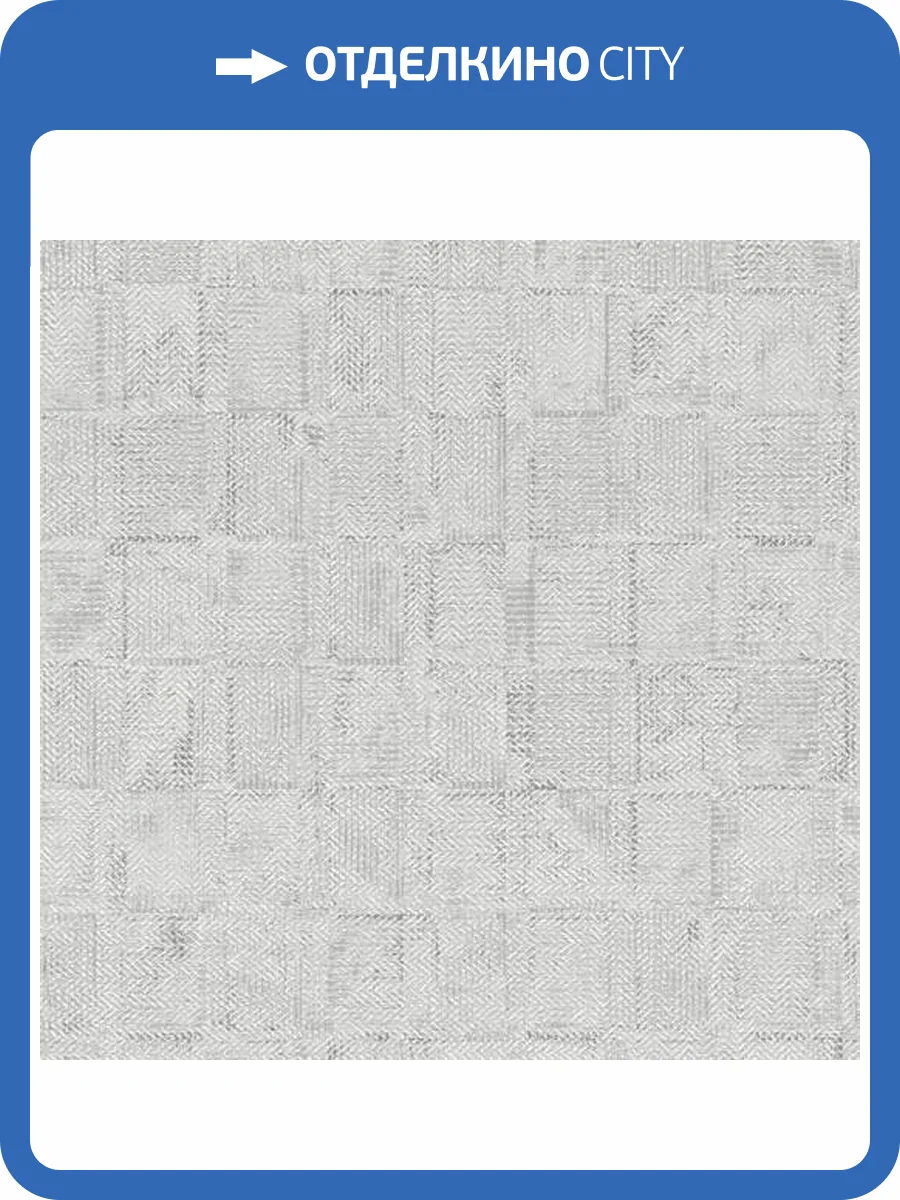 Обои Rasch Deco Style 314731 фото 2