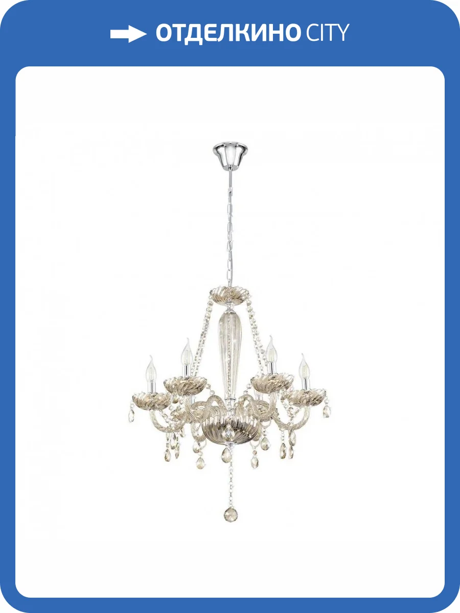 Подвесная люстра Eglo Basilano 39092 фото 2