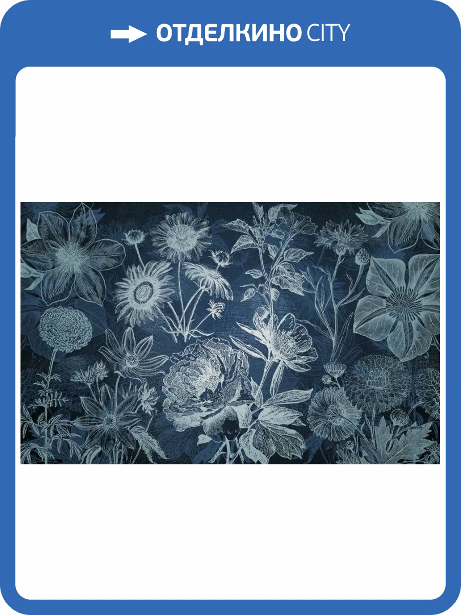 3D Фотообои Artegrafico «Ночные цветы» BT-004 песок фото 2