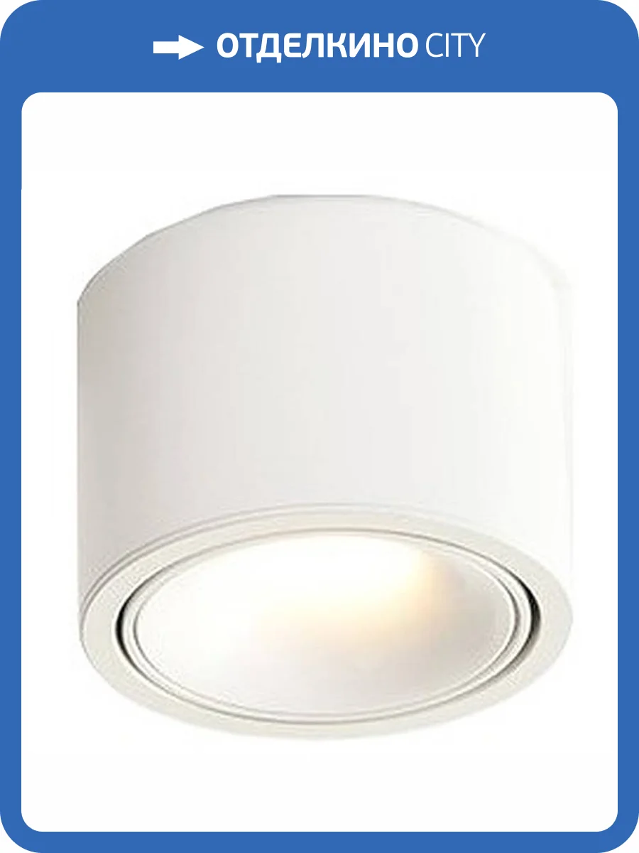 Накладной светильник Wertmark Altair WTA.O06.007.30.07 фото 2