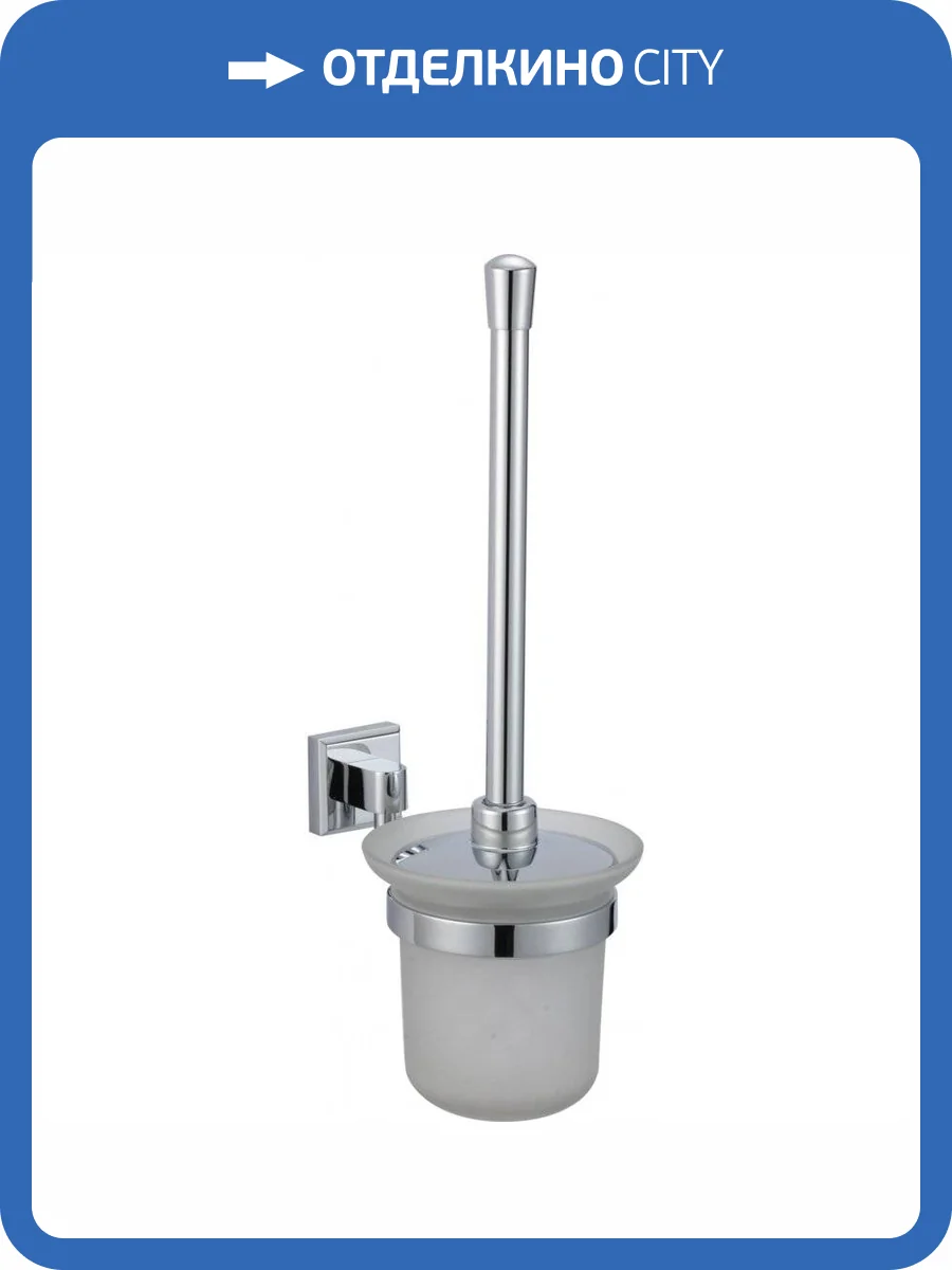 Туалетный ёршик с настенным держателем Savol 95 S-009594 хром фото 3