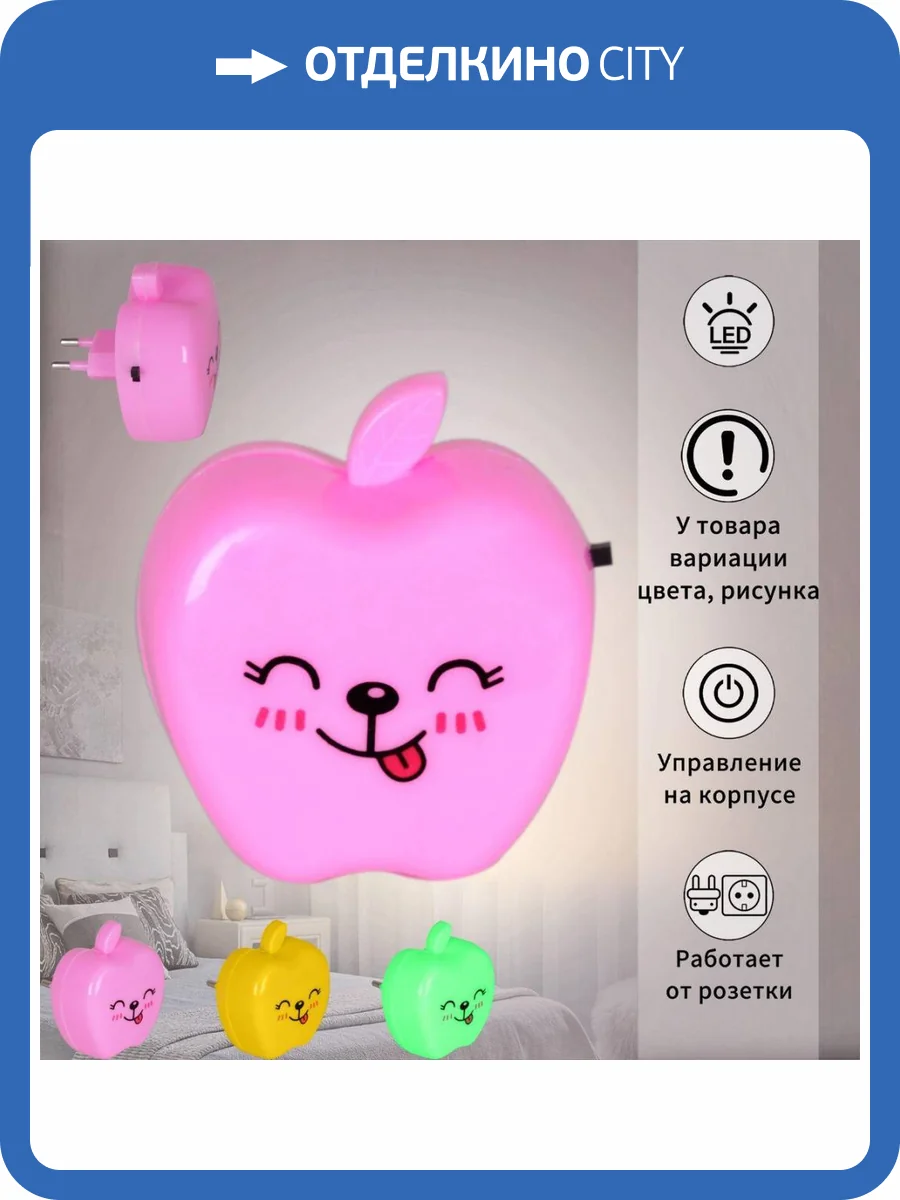 Ночник Reluce 02222-0.2-01 фото 10