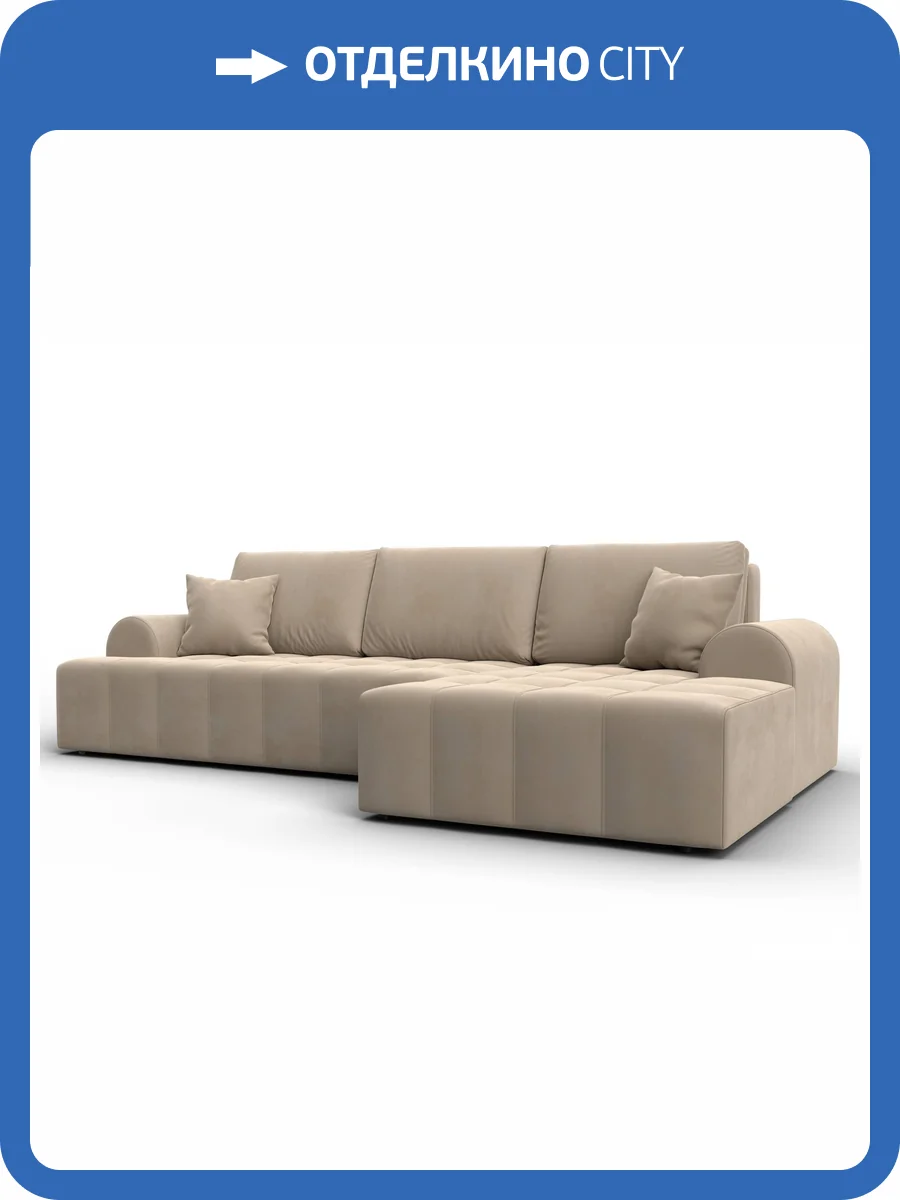 Диван угловой Лига Диванов Лига-080 134745 Бежевый фото 11