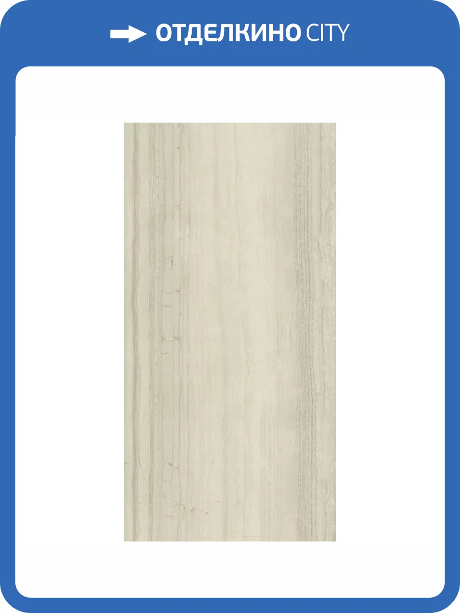 Керамогранит Italon Шарм Эдванс 610015000586 Силк Грэй Пат 60x120 фото 3