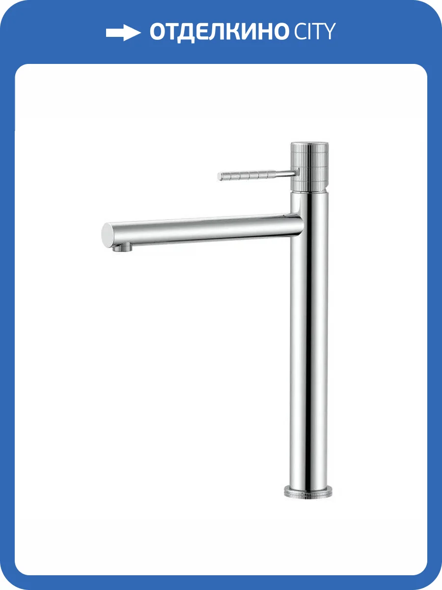 Смеситель для раковины Gid Edessa SS070CHD высокий, хром фото 3