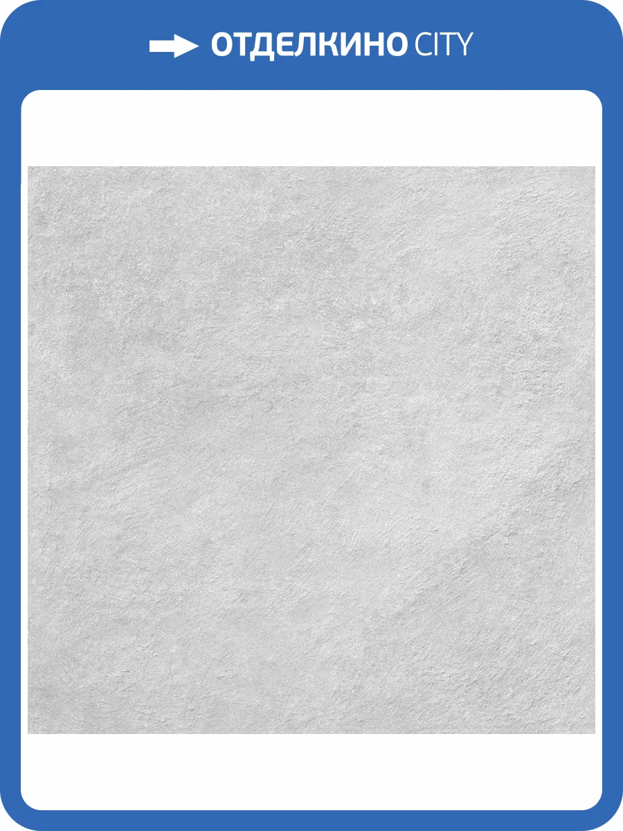 Керамогранит Vives Delta -R Gris 59.3x59.3 фото 2