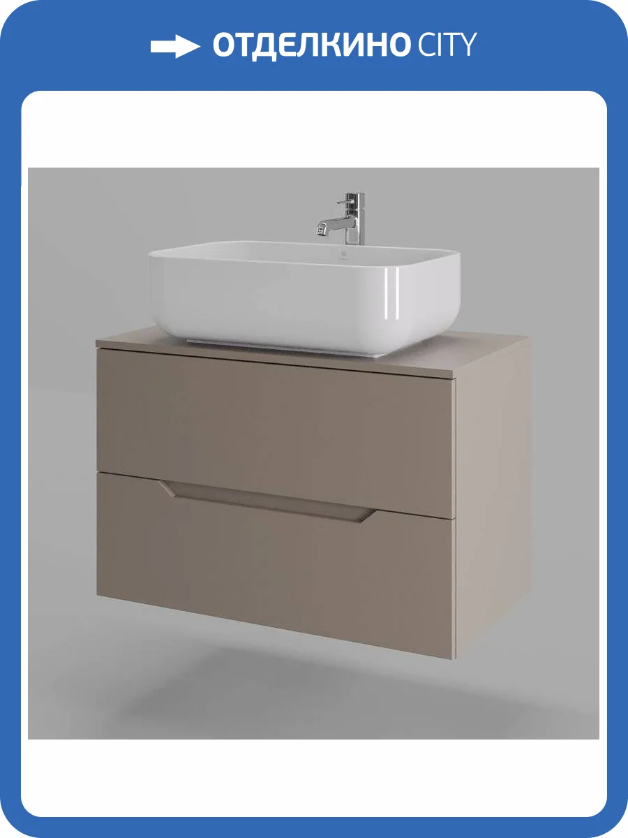 Тумба с раковиной Orange Лайн Li-80TuLMDF+B03-600W латте матовый, 80.5 см фото 9