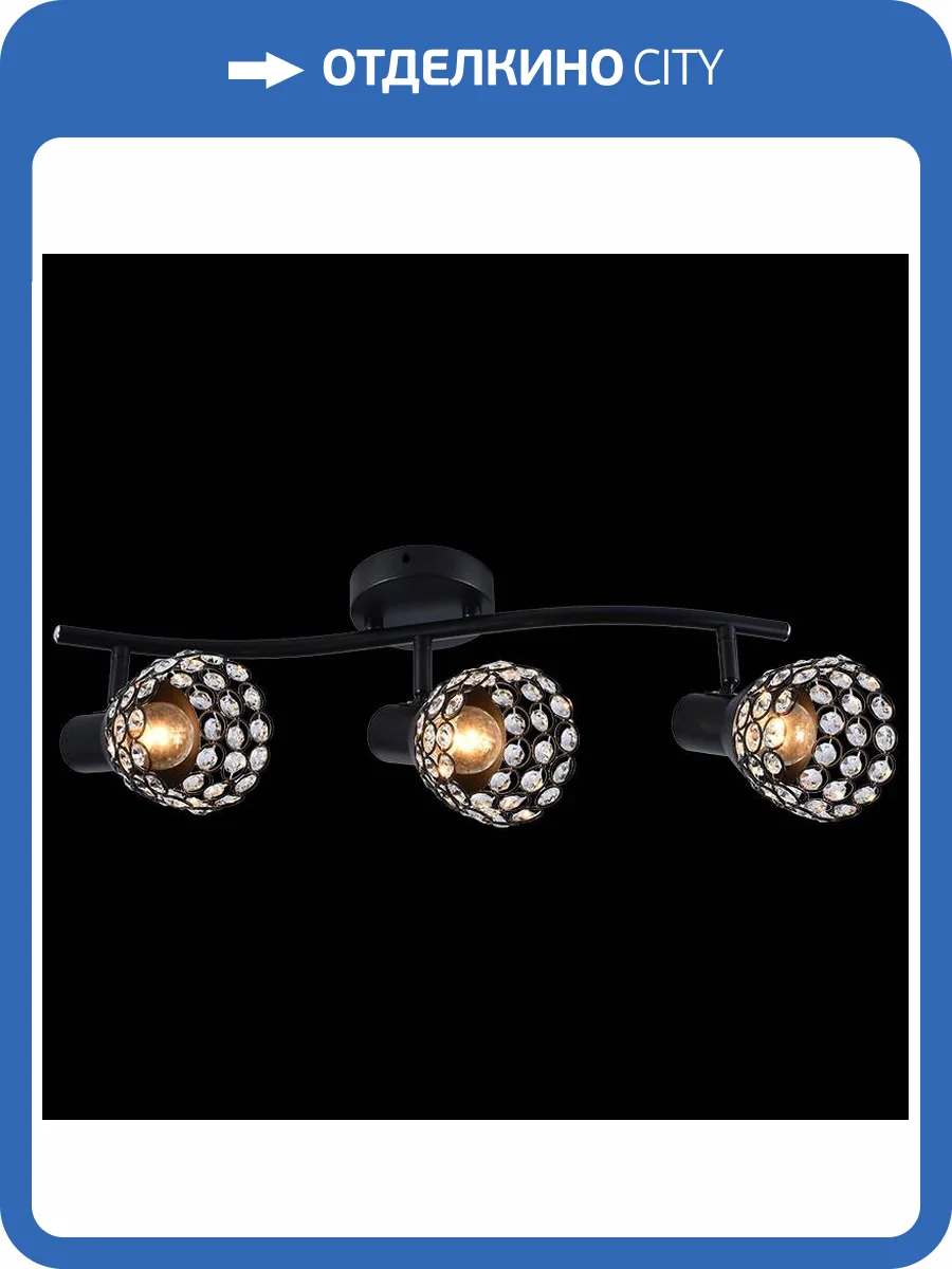 Спот Reluce 05955-0.8-03 BK фото 5