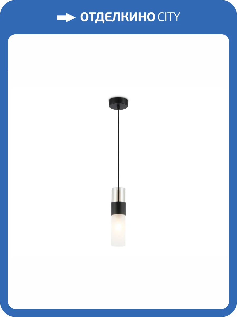 Подвесной светильник Ambrella light High Light LH55101 фото 7