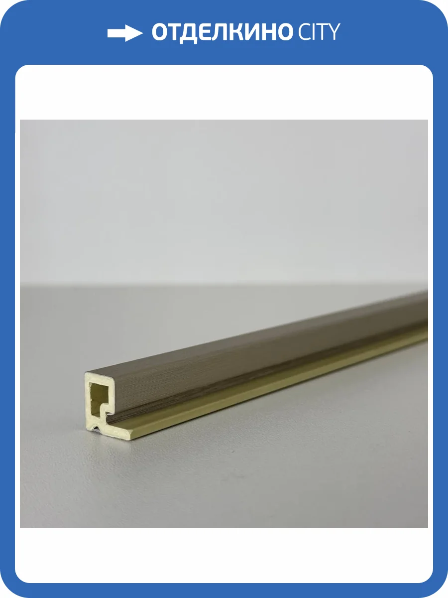 Стартовый элемент к рифленым панелям Bonaparte Rich carob A 280x1x1.4 фото 2