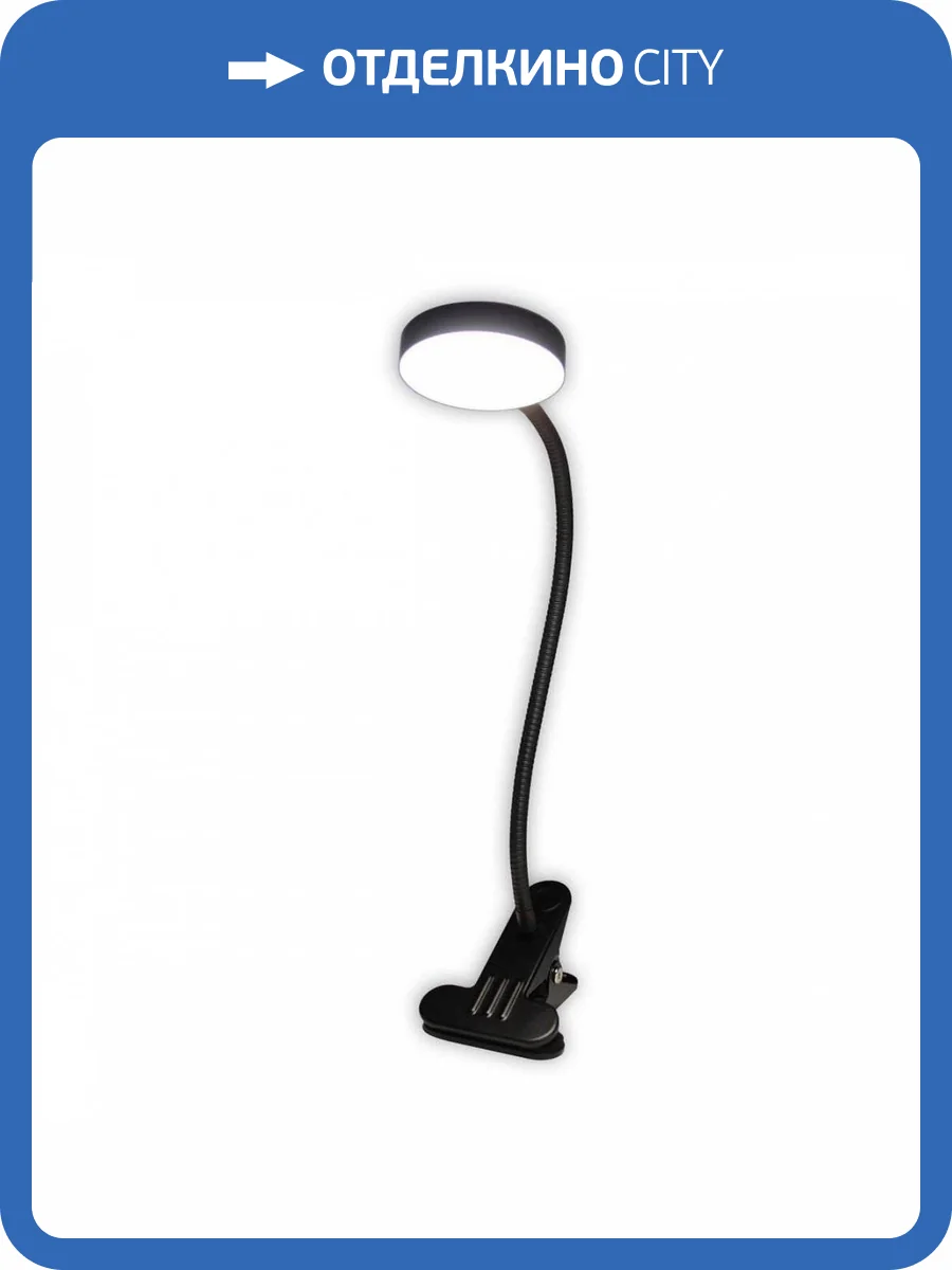 Настольная лампа Citilux Ньютон CL803071N фото 3