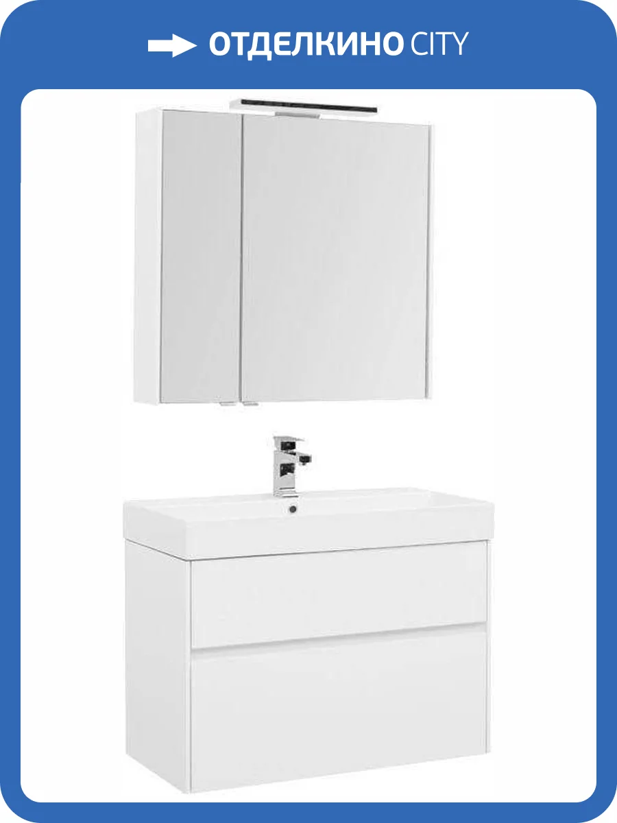 Мебель для ванной Aquanet Бруклин 85 207801 белый, 1412x860x437 фото 12
